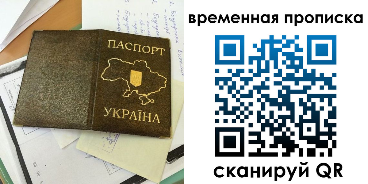 регистрация для школы в Покрове